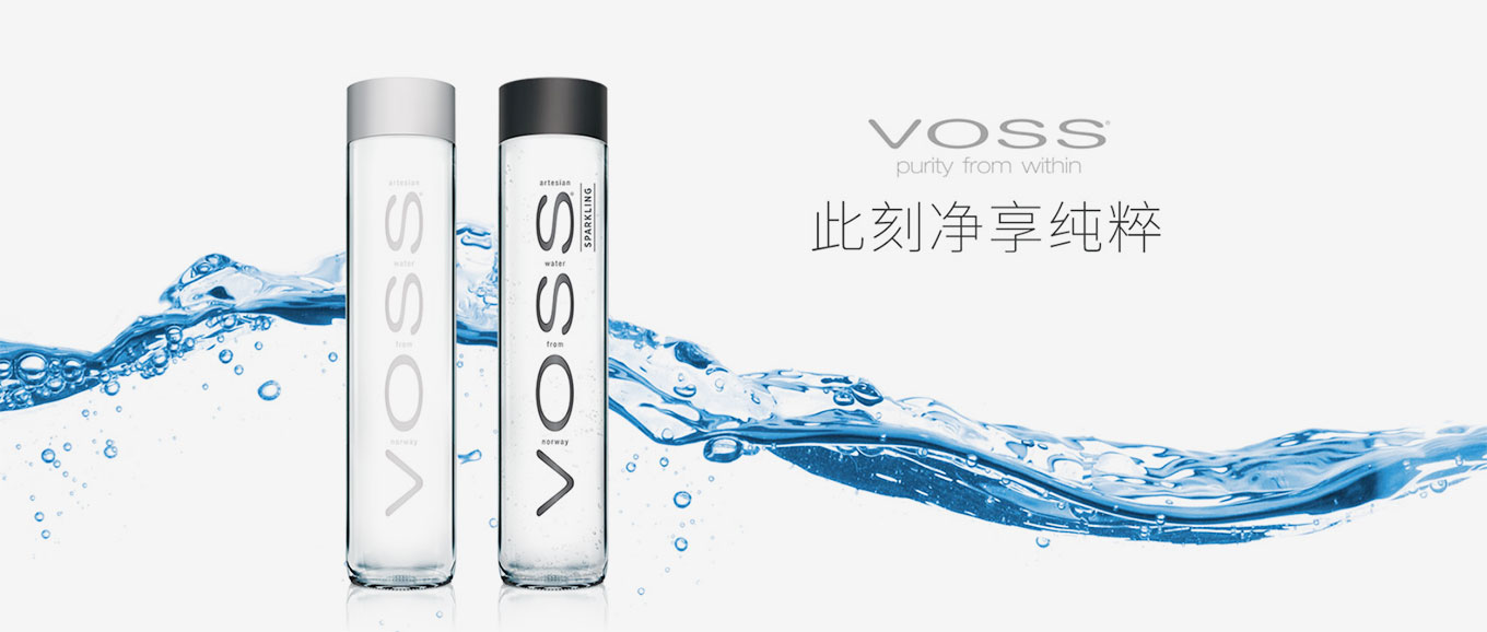 VOSS芙丝，洞察用户的需求
