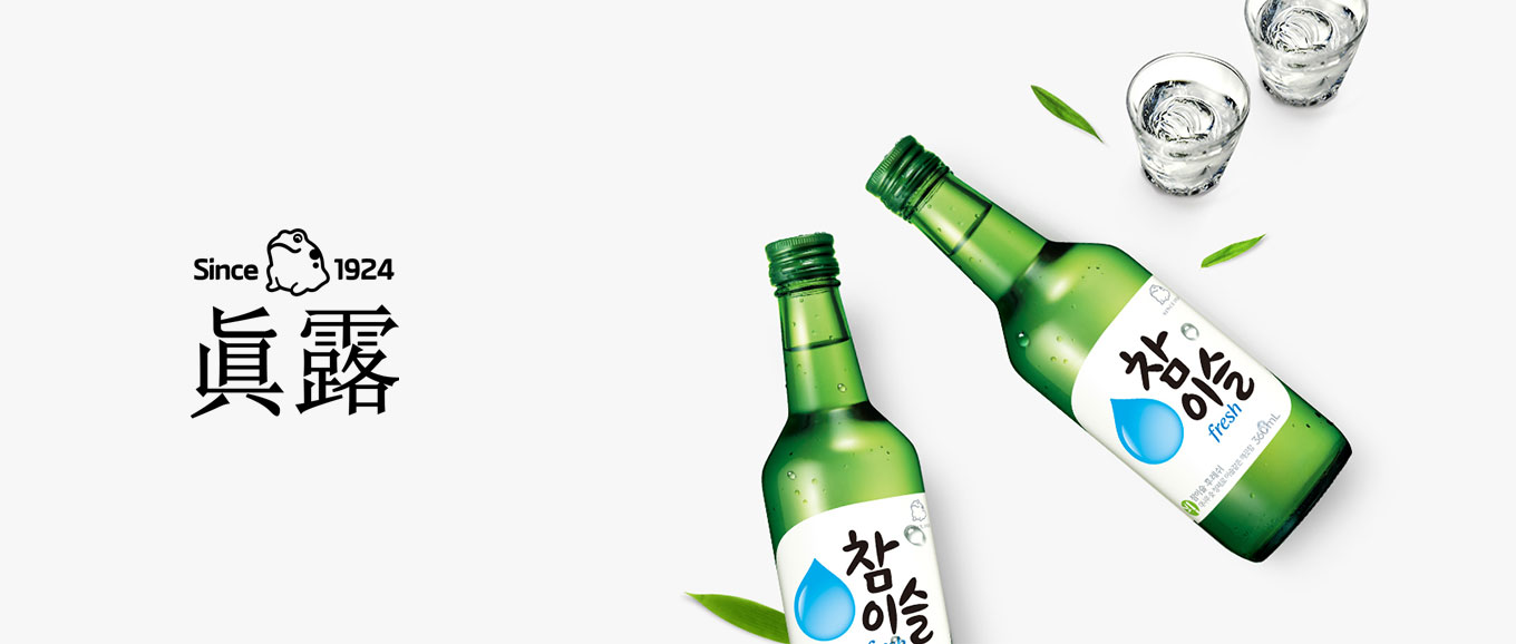 真露，真我流露dou出开心