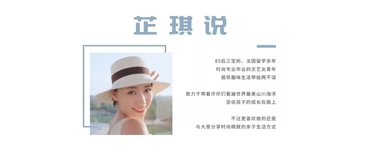 芷琪说，最喜欢的还是与大家一起“感同身受”