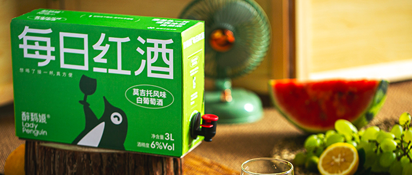 醉鹅娘，抖音电商葡萄酒达人