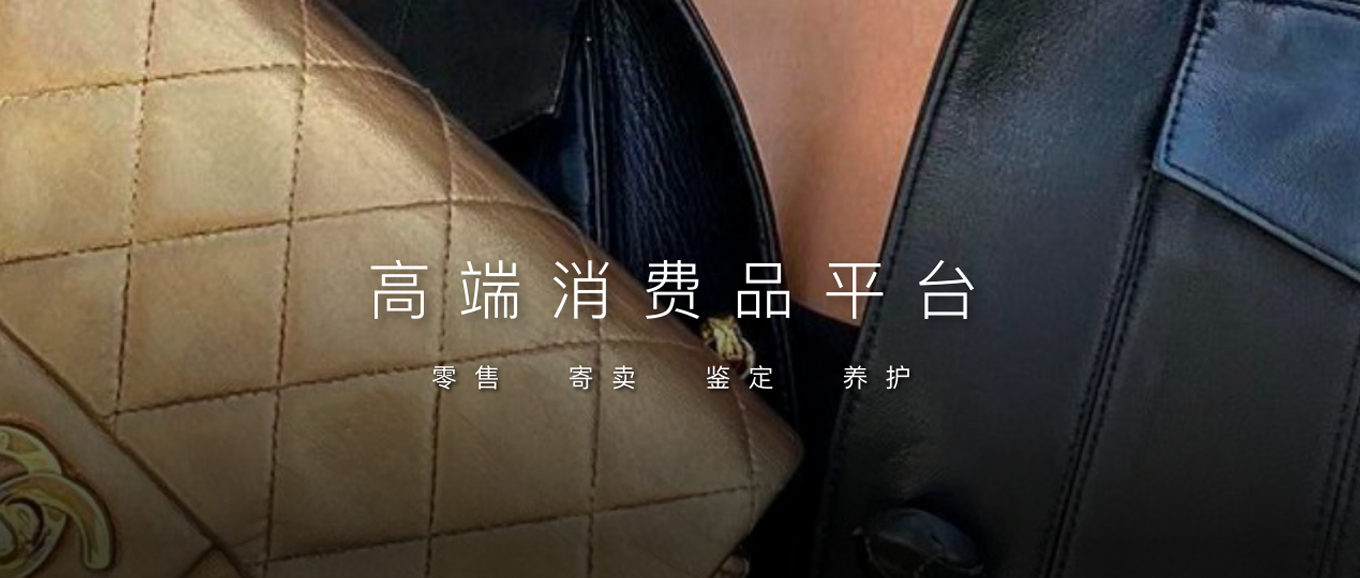 包大师，只为正品服务