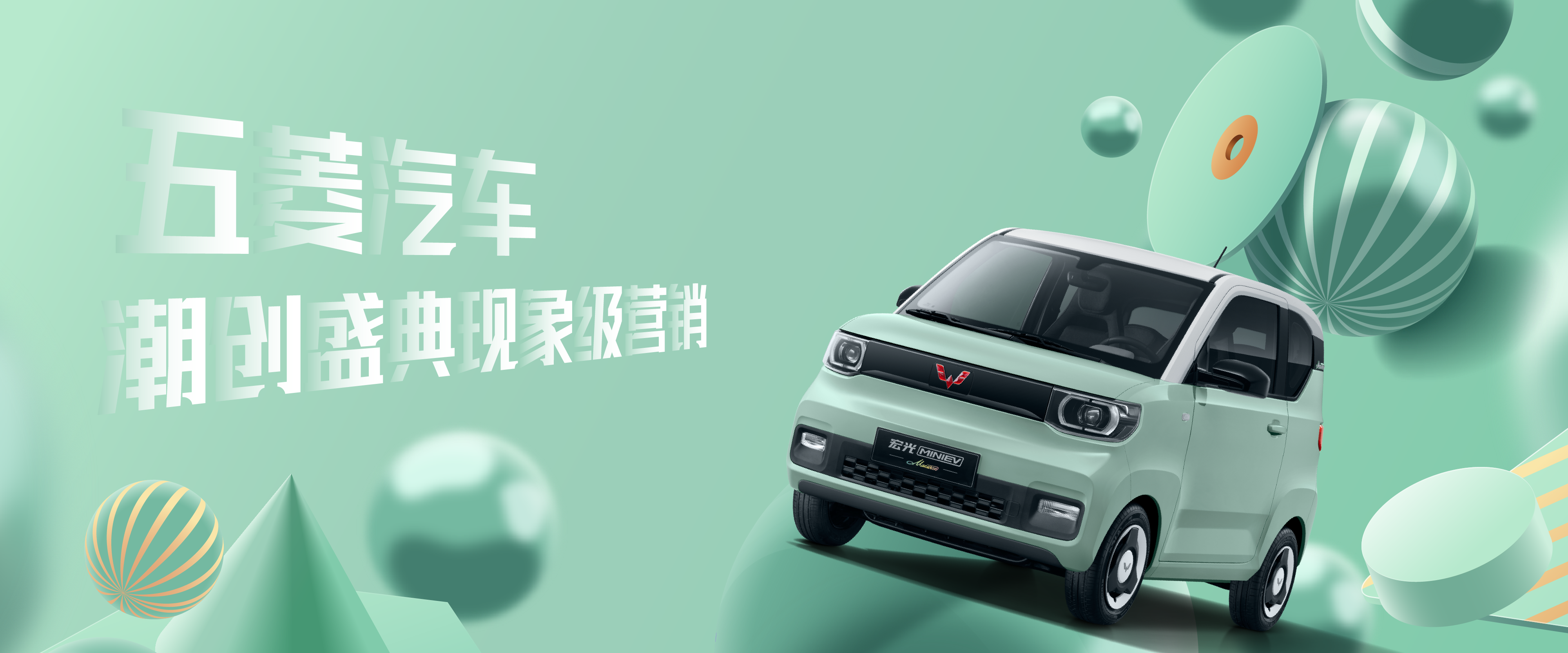 五菱汽车，占领年轻人的心智