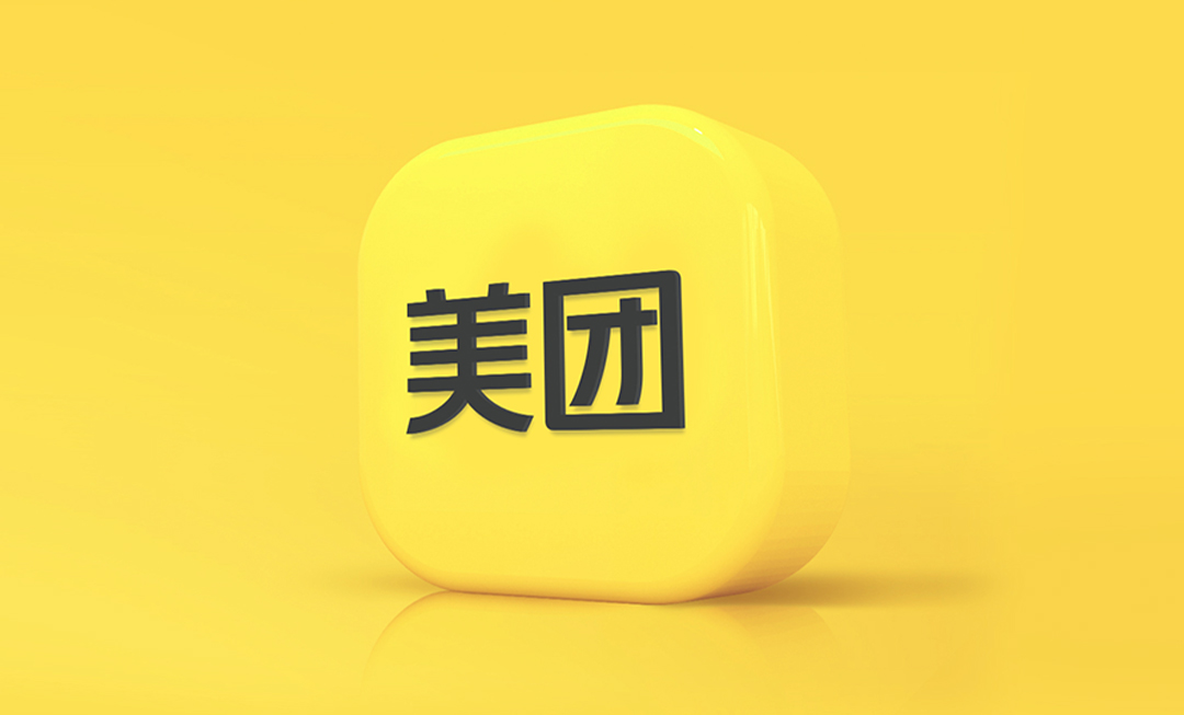 美团大学，塑造有公信力的餐饮大学