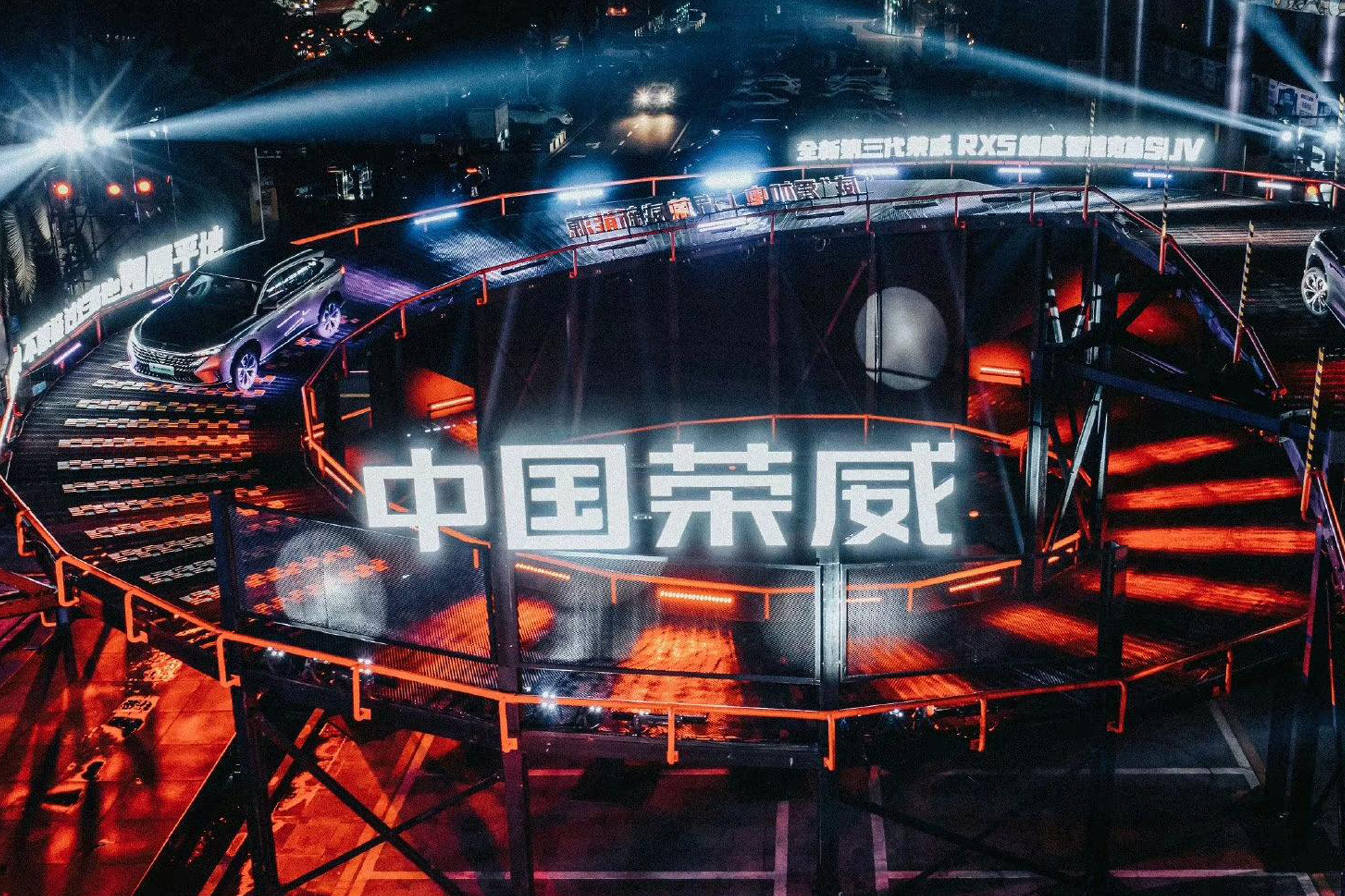 第三代荣威RX5新车上市：心之所向，澎湃而行