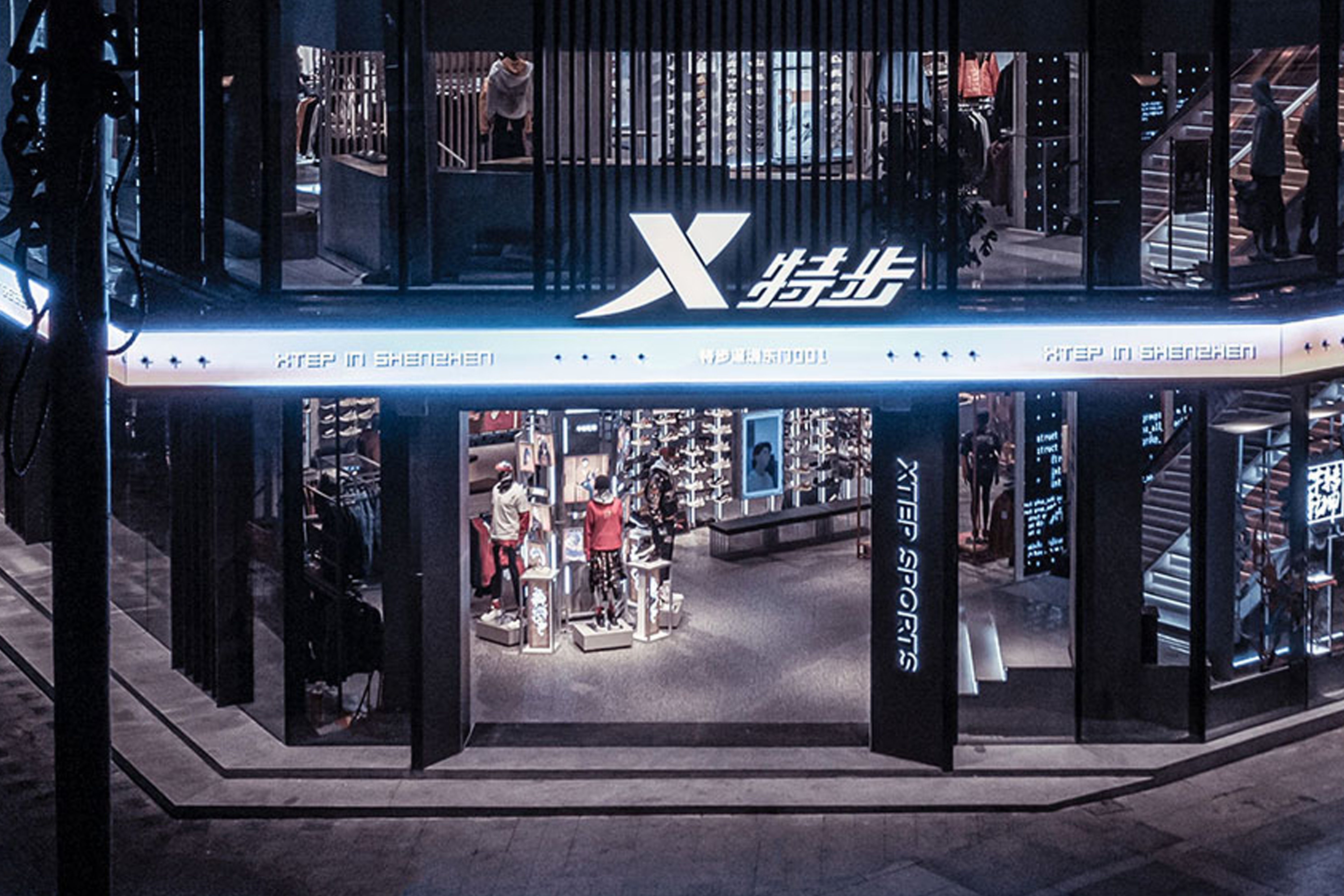 特步，非一般的感觉