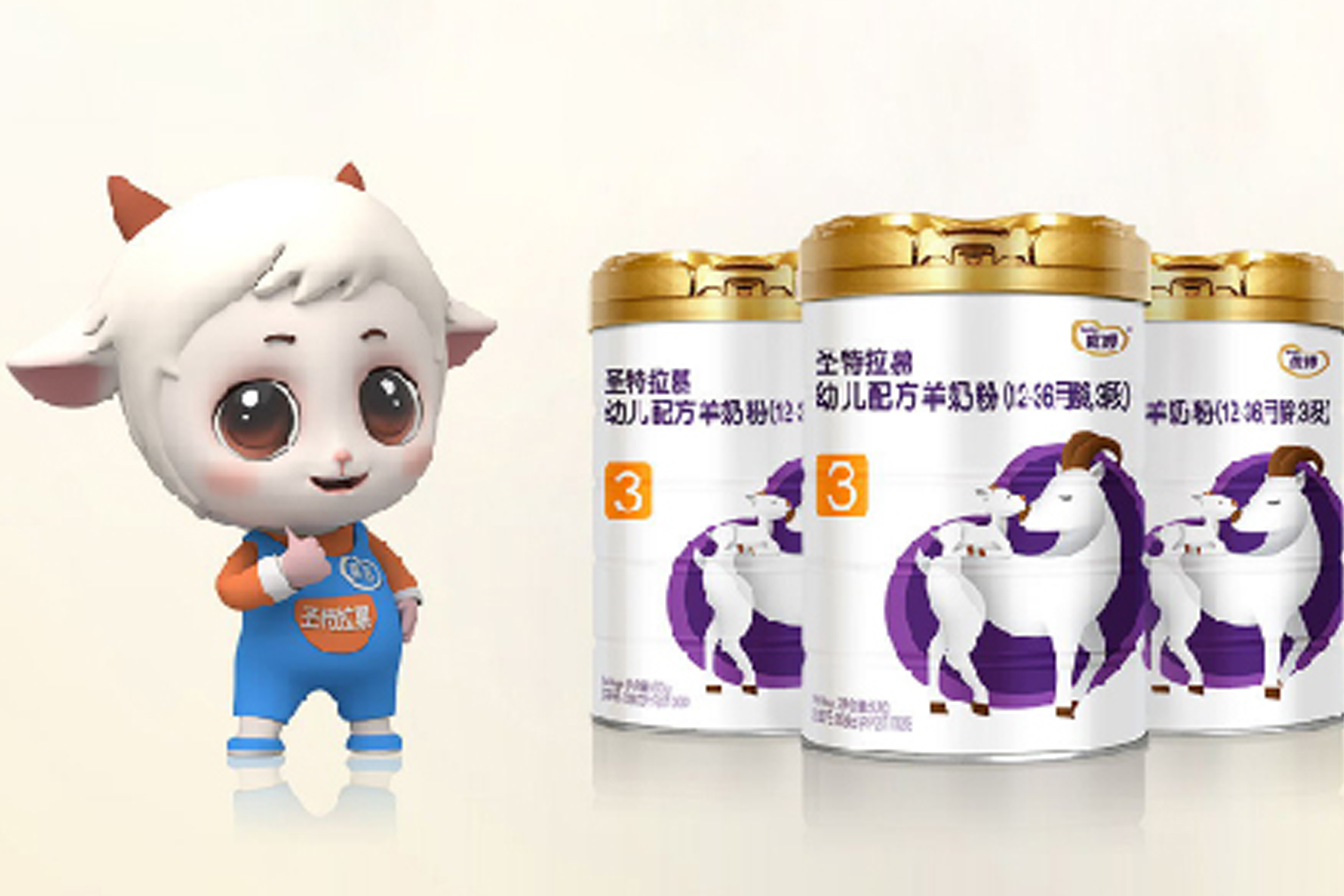 圣元圣特拉慕，7天涨粉6.6万